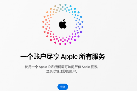 湛江iPhone维修中心分享iPhone下载应用时重复提示输入账户密码怎么办 