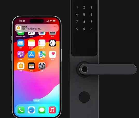 湛江iPhone维修站分享在iPhone上使用家庭钥匙开启智能门锁 