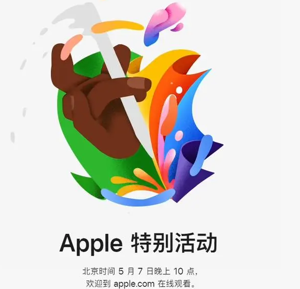 湛江湛江ipad维修服务点分享新款iPad Pro和iPad Air要来了