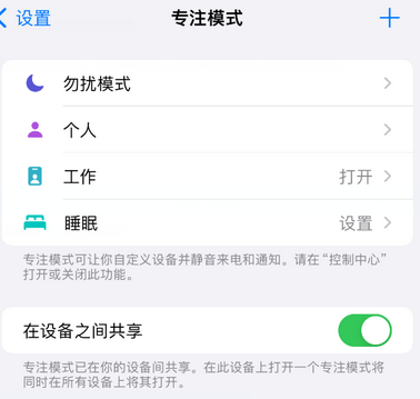 湛江iPhone维修服务分享可在指定位置自动切换锁屏墙纸 