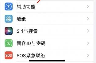 湛江苹果蓝牙维修店分享iPhone设置蓝牙设备接听电话方法 