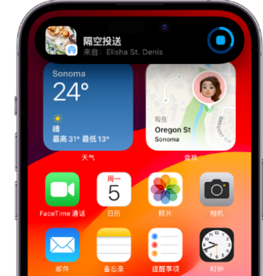 湛江apple维修服务分享两台iPhone靠近即可共享照片和视频 