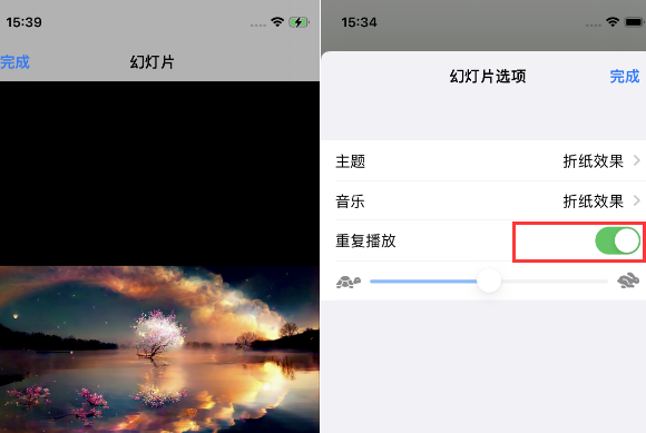 湛江苹果14维修店分享iPhone14相册视频如何循环播放