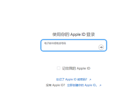 湛江苹湛江果维修网点分享iPhone如何查询序列号