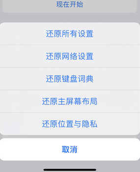 湛江apple服务站点分享iPhone上个人热点丢失了怎么办