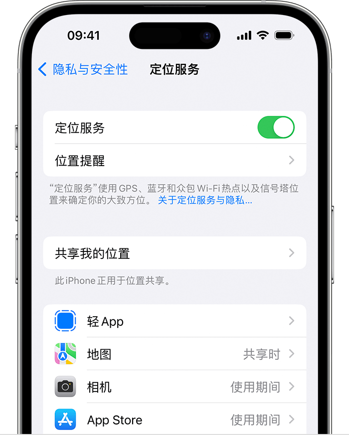 湛江苹果维修网点分享如何在iPhone上阻止个性化广告投放 