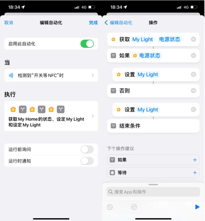 湛江苹果14服务点分享iPhone14中NFC功能的使用场景及使用方法 