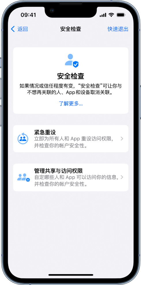 湛江苹果手机维修分享iPhone小技巧:使用