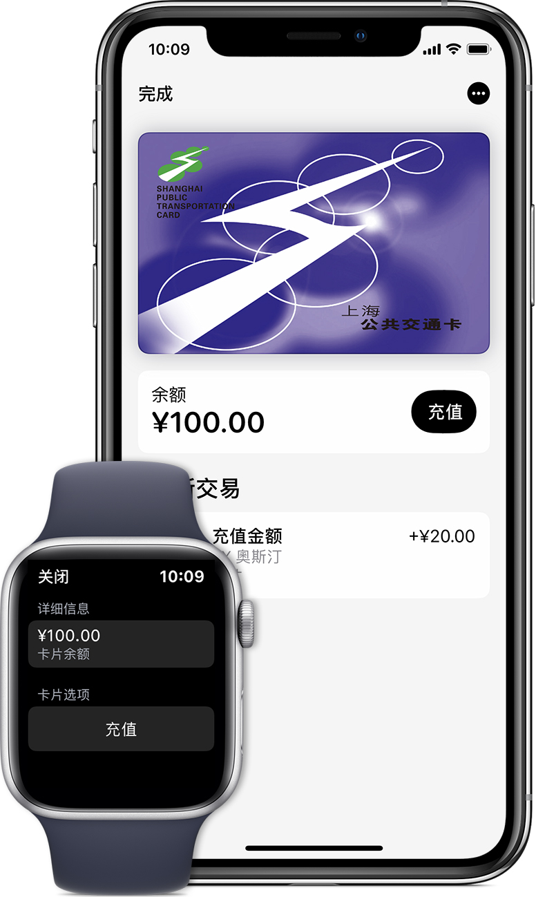 湛江苹果手机维修分享:用 Apple Pay 刷交通卡有哪些优势？如何设置和使用？ 