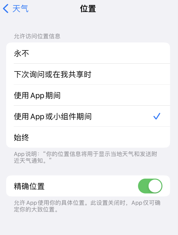 湛江苹果服务网点分享你会去哪购买iPhone手机？如何鉴别真假 iPhone？ 