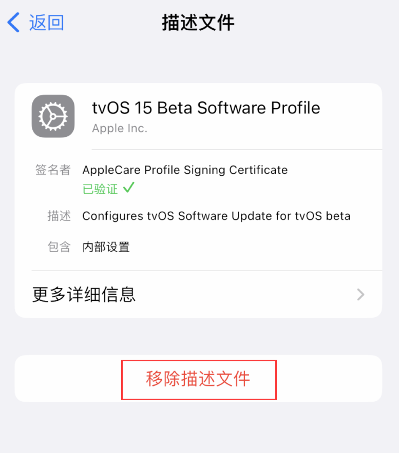 湛江苹果手机维修分享iOS 16 屏蔽系统更新教程 