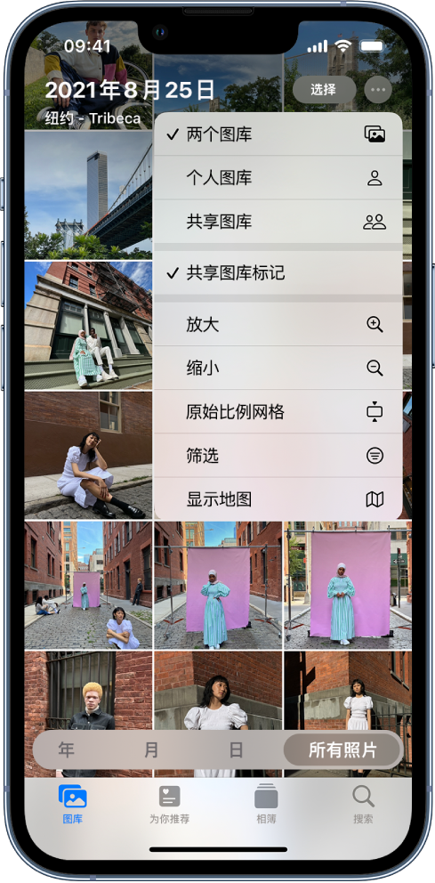 湛江苹果手机维修分享升级 iOS 16.1 后，如何设置或加入 iCloud 共享照片图库 