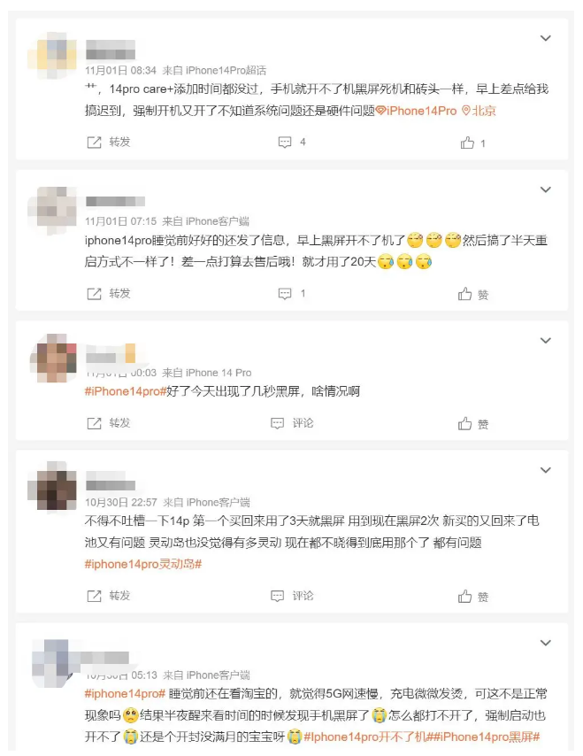 湛江苹果14维修分享iPhone 14 Pro无法开机、黑屏怎么办 