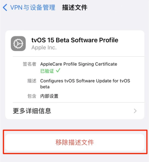 湛江苹果手机维修分享iOS 15.7.1 正式版适合养老吗 