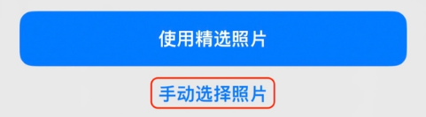 湛江苹果14维修分享iPhone 14 Pro一键更换壁纸方法教程 