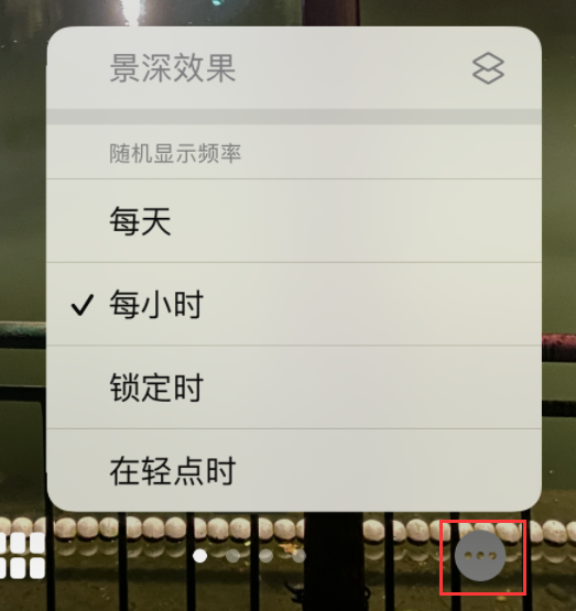 湛江苹果手机维修分享iOS 16 小技巧：锁定屏幕支持随机切换指定照片 
