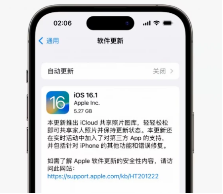 湛江苹果手机维修分享iOS16.1RC版升级反馈汇总 