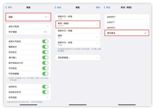 湛江苹果手机维修分享iOS 16输入法新功能：打字速度翻倍 
