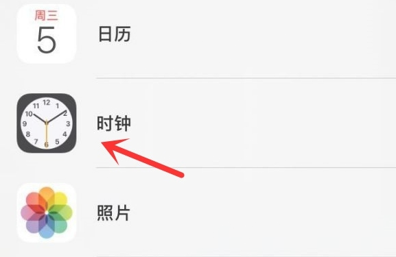 湛江苹果手机维修分享iPhone手机如何添加时钟小组件 