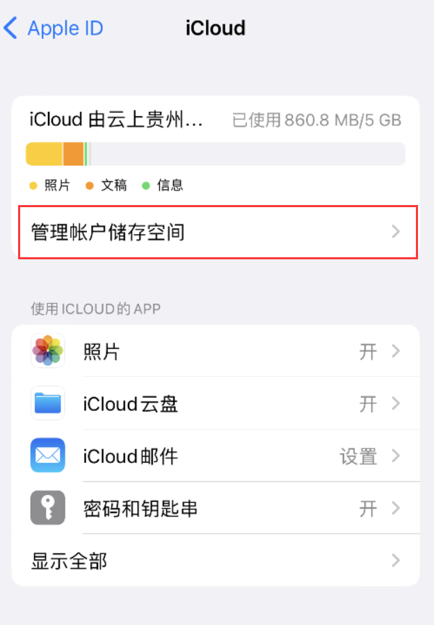 湛江苹果手机维修分享iPhone 用户福利 