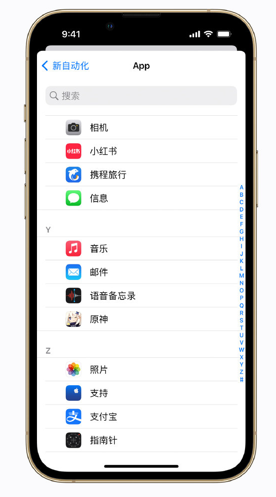 湛江苹果手机维修分享iPhone 实用小技巧 