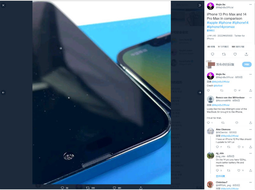 湛江苹果14维修分享iPhone 14 Pro Max 与 iPhone 13 Pro Max有哪些不同 