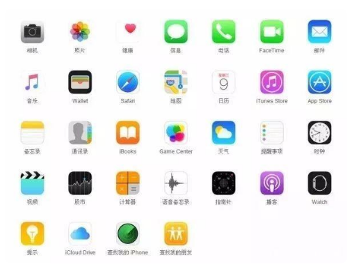 湛江苹果手机维修分享iPhone 自带 App 有哪些不为人知的优点 