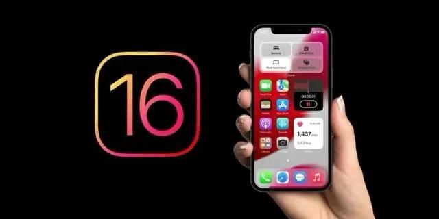 湛江苹果手机维修分享旧iPhone升级iOS 16后哪些功能不能用 