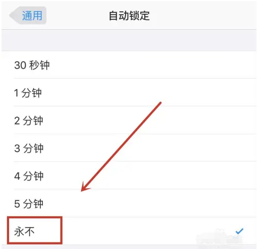 湛江苹果14维修分享iPhone 14有常亮屏功能吗 