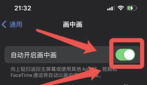 湛江苹果13维修分享iPhone 13分屏方法 