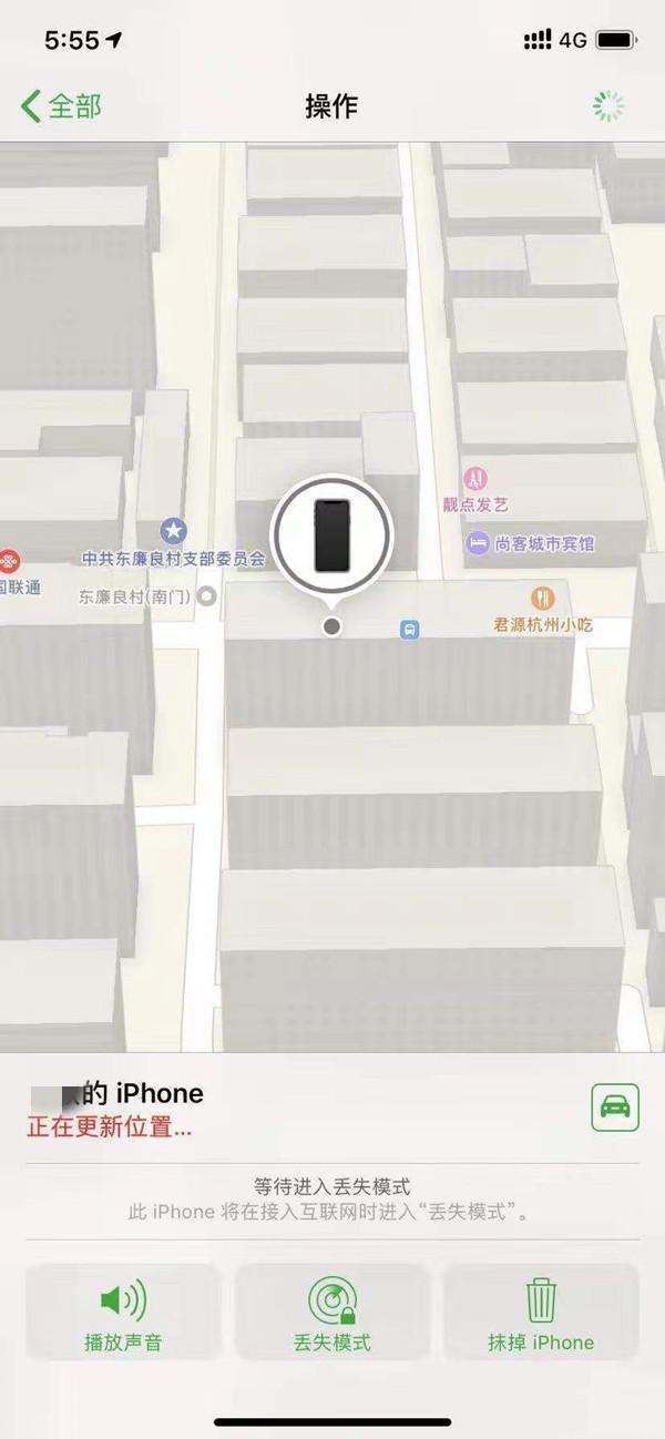 湛江苹果13维修分享iPhone 13开启查找我的手机方法教程 