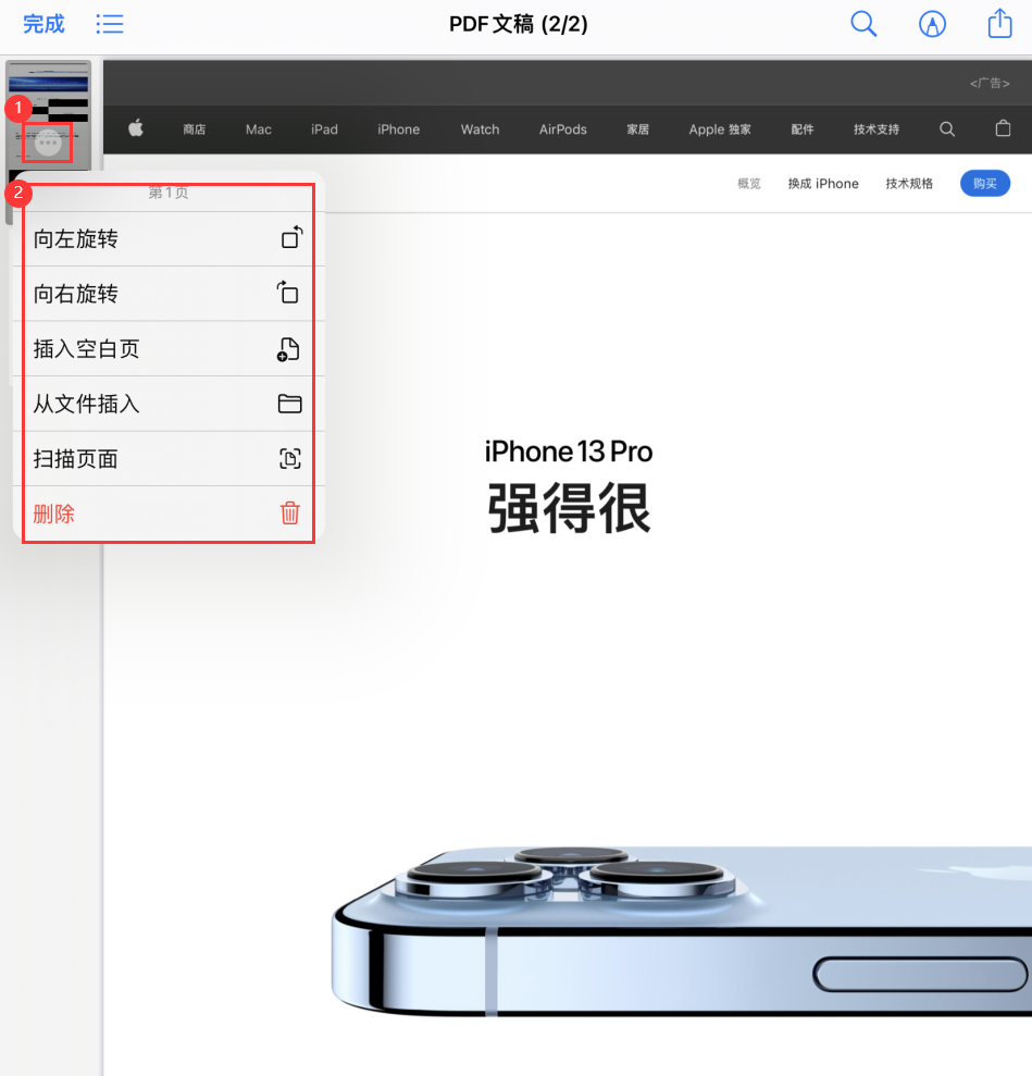 湛江苹果手机维修分享iOS 15 小技巧 