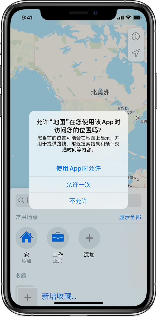 湛江苹果手机维修分享iOS 15 使用技巧 