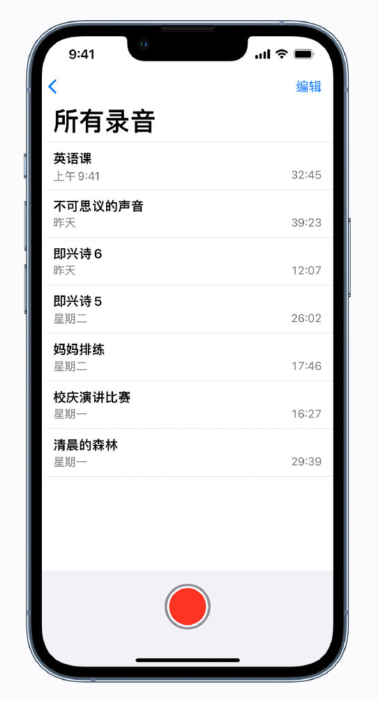 湛江苹果手机维修分享最新屏蔽 iOS 16 更新描述文件已发布 