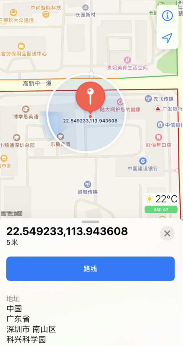 湛江苹果手机维修分享iPhone 小技巧 