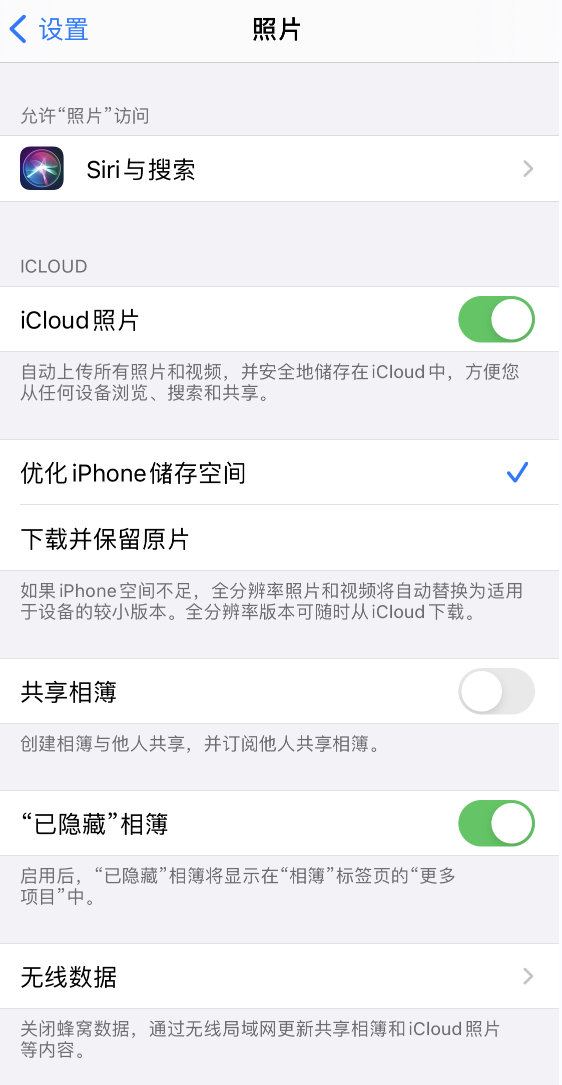 湛江苹果13维修分享iPhone 13 打开照片时先模糊后清晰是什么原因 