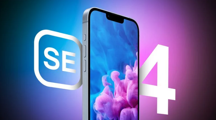 湛江苹果手机维修分享12 月开始量产第四代 iPhone SE 