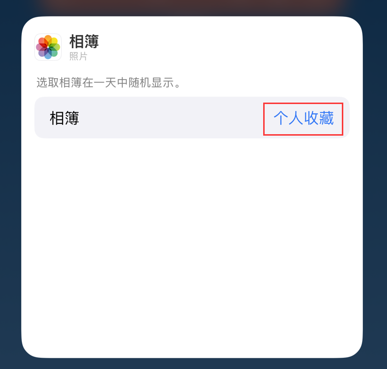 湛江苹果手机维修分享iOS 17 小技巧 