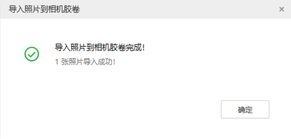 湛江苹果手机维修分享如何将照片导入到 iPhone 13 