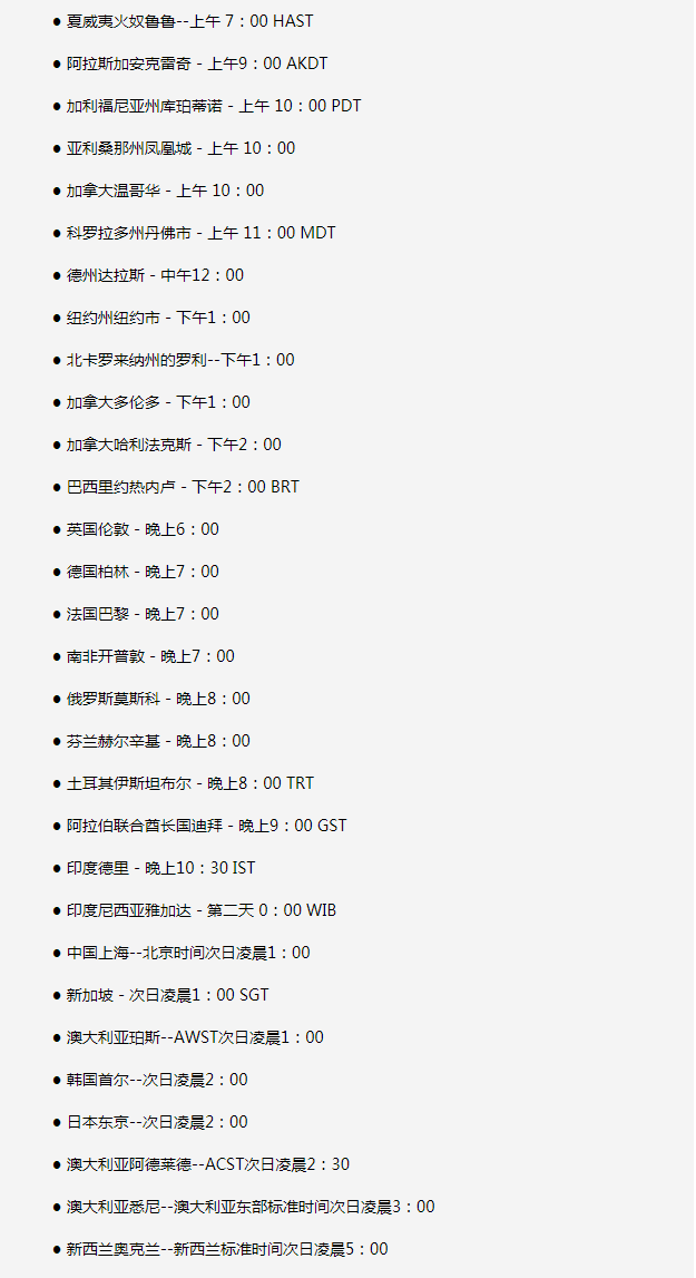 湛江苹果手机维修分享如何在线观看苹果的iPhone 13发布会 