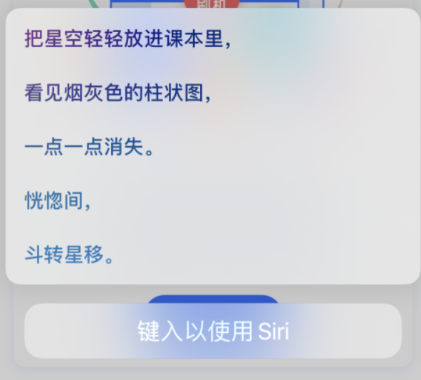 湛江苹果手机维修分享iPhone 新技巧 