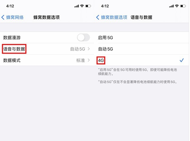 湛江苹果手机维修分享iPhone使用5G更耗电吗 