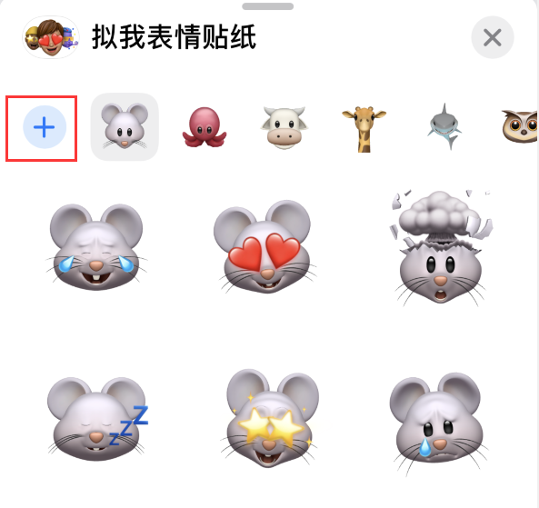 湛江苹果手机维修分享iPhone 12 小技巧 