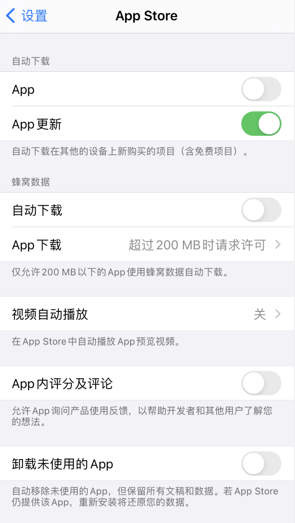 湛江苹果手机维修分享iPhone 12 已安装的 App 为什么会又显示正在安装 