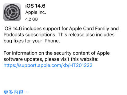 湛江苹果手机维修分享iPhone5能升级iOS 14.6 RC版吗 