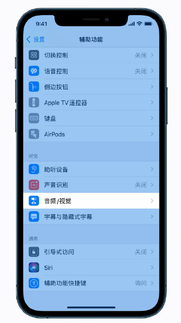 湛江苹果手机维修分享iPhone 12 小技巧 