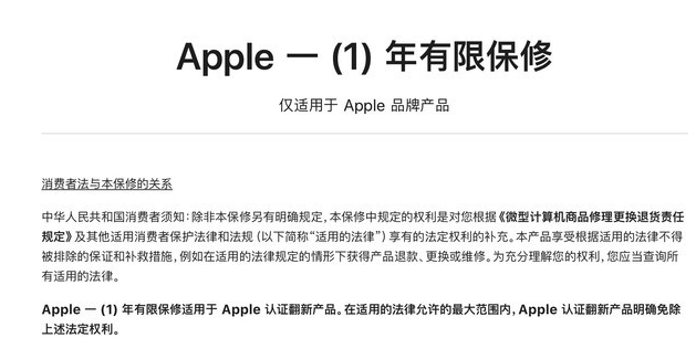 湛江苹果手机维修分享苹果官翻机值得选购吗 