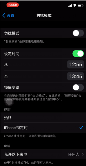 湛江苹果手机维修分享如何使用iPhone能更好的保护个人隐私 