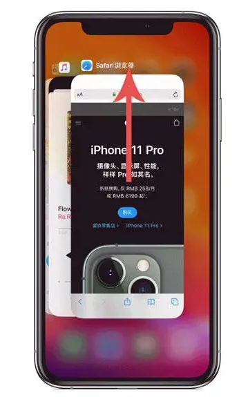 湛江苹果手机维修分享iPhone 12关闭运行程序方法教程 