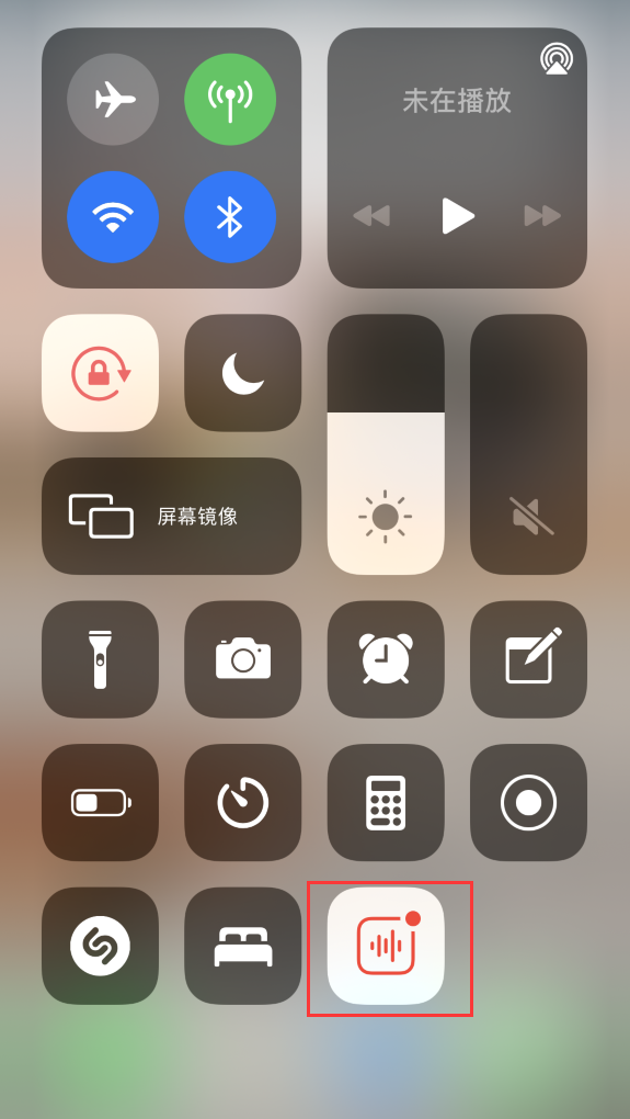 湛江苹果手机维修分享iOS 14 隐藏功能 